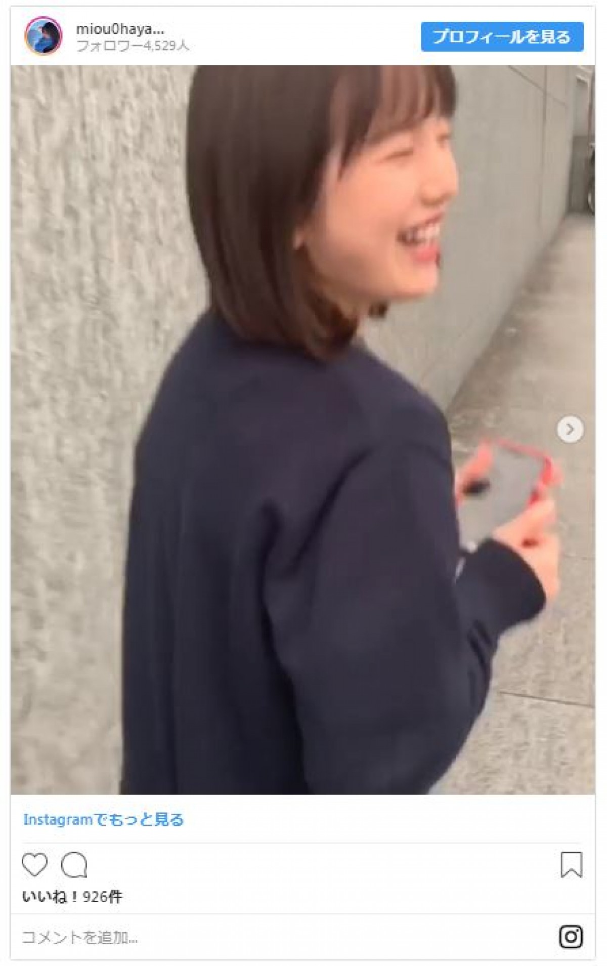 弘中綾香アナのセーラー服が大好評 “コント「女子校生」”がかわいすぎる