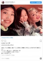 ※「山本舞香」インスタグラム