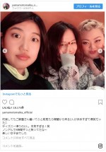 ※「山本舞香」インスタグラム