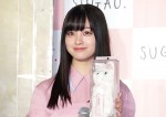 ロート製薬「SUGAO」新イメージキャラクター発表会に登場した橋本環奈