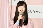 ロート製薬「SUGAO」新イメージキャラクター発表会に登場した橋本環奈