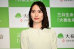 大樹生命 新CM発表会に登場した戸田恵梨香