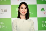 大樹生命 新CM発表会に登場した戸田恵梨香