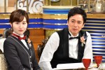 『人生最高レストラン』に出演する（左から）宇賀神メグアナウンサー、徳井義実