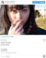 ※「福原遥」インスタグラム