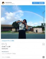 ※「バカリズム」インスタグラム