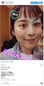 ※「比嘉愛未」インスタグラム