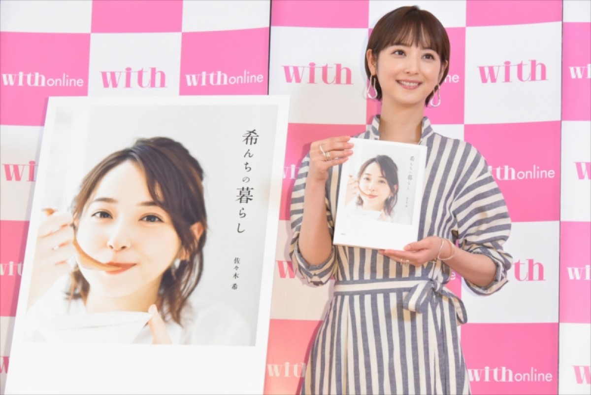 佐々木希、人生初のショートカットは「シャンプーが楽」