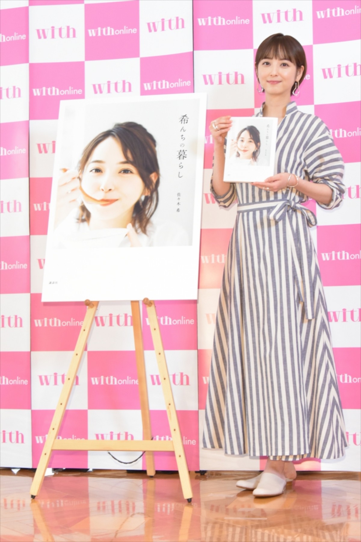 佐々木希、人生初のショートカットは「シャンプーが楽」