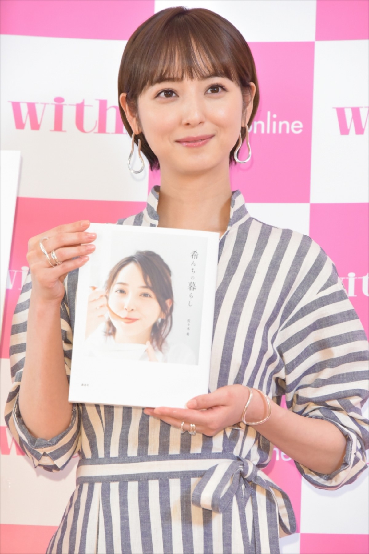 佐々木希、人生初のショートカットは「シャンプーが楽」