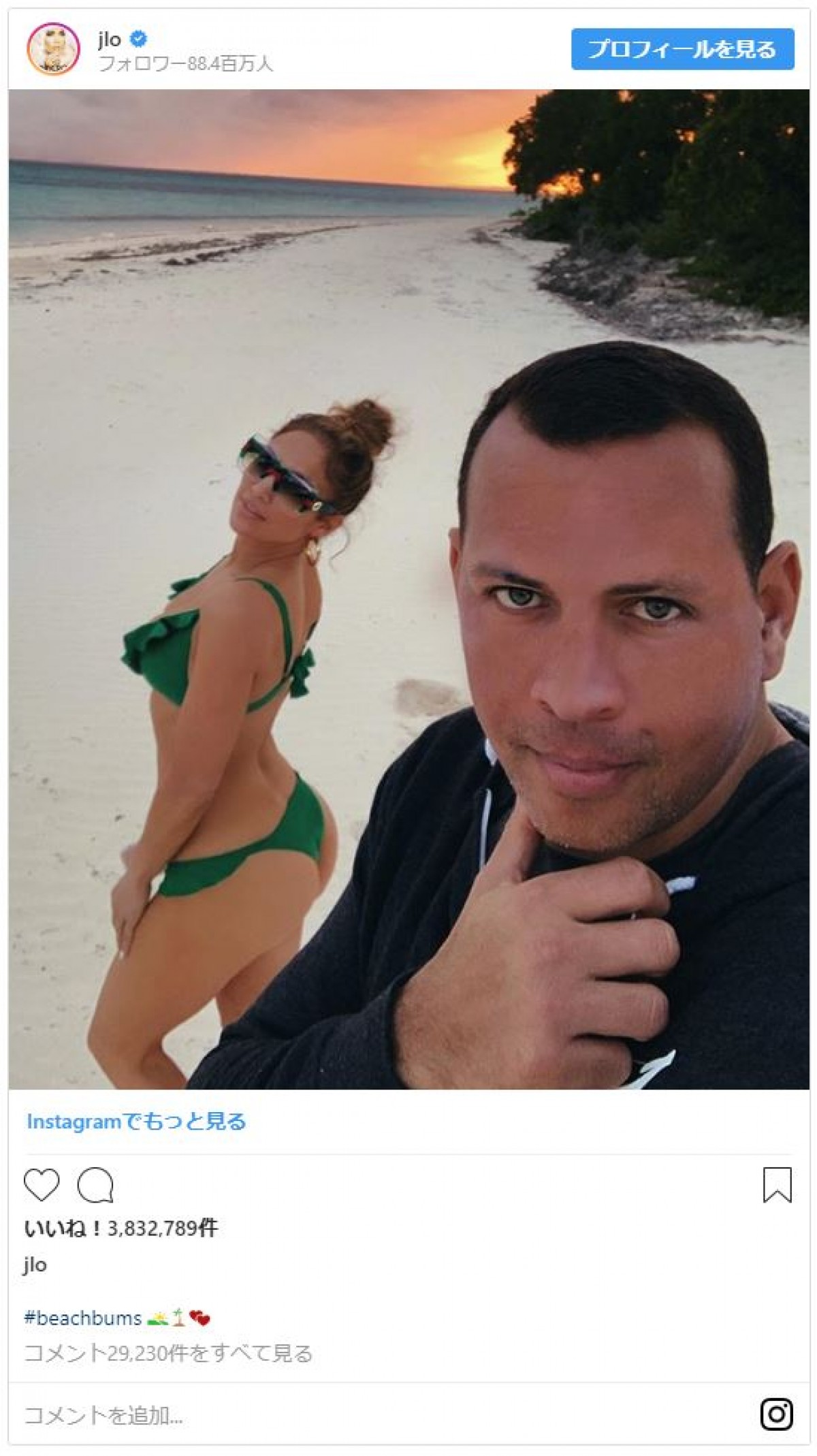 ジェニファー・ロペス、アレックス・ロドリゲスと婚約！ インスタで報告