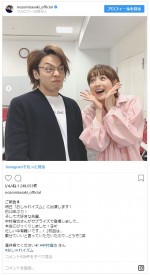 ※「佐々木希」インスタグラム