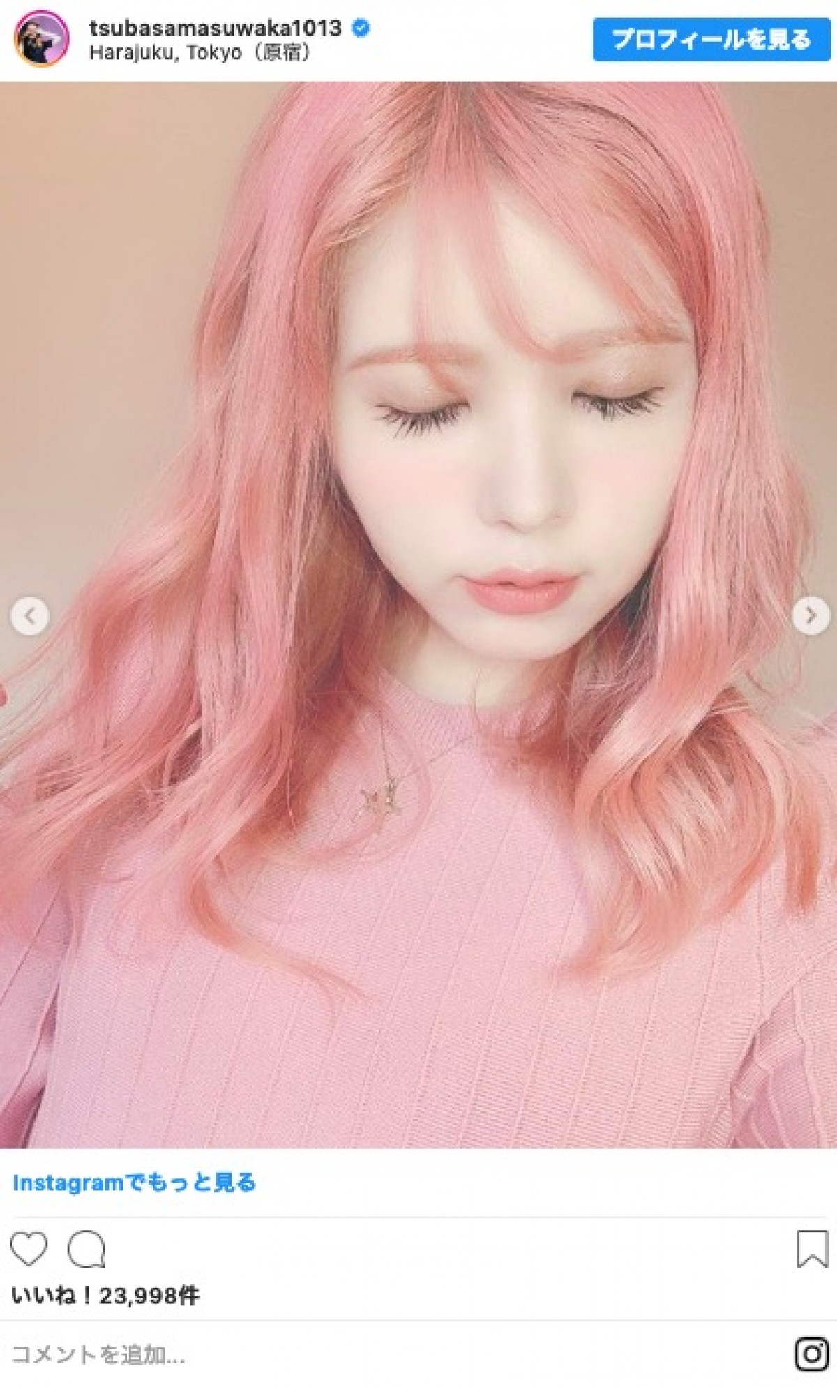 益若つばさ、ピンクの新ヘアカラーに「似合いすぎ」「かわいい」と絶賛の声