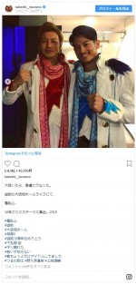 インスタ グラム の 剛士 つる