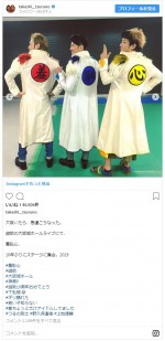 ※「つるの剛士」インスタグラム