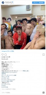 ※「サンシャイン池崎」インスタグラム