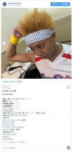 ※「サンシャイン池崎」インスタグラム