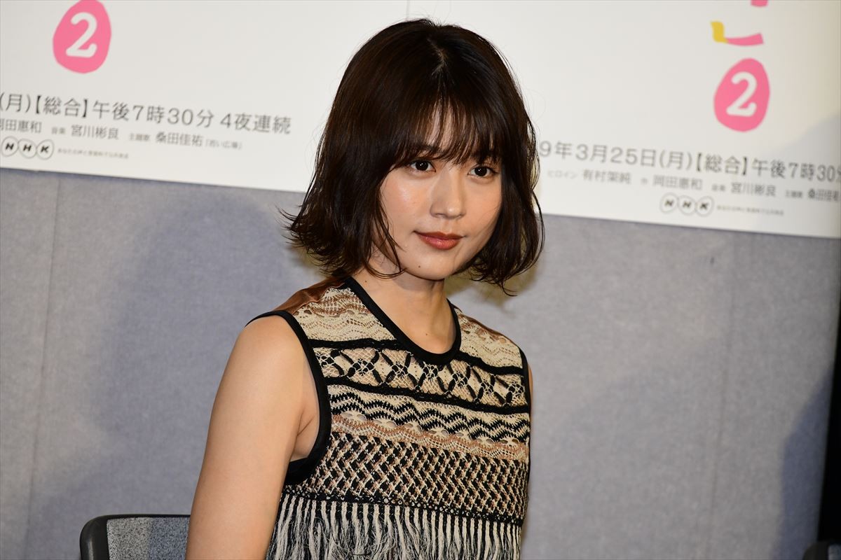 有村架純、“前田”みね子は「まだ聞き慣れない」