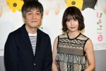 （左から）『ひよっこ2』試写会に登場した岡田惠和、有村架純