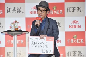 「キリン 午後の紅茶」新TVCM発表会に登場したリリー・フランキー