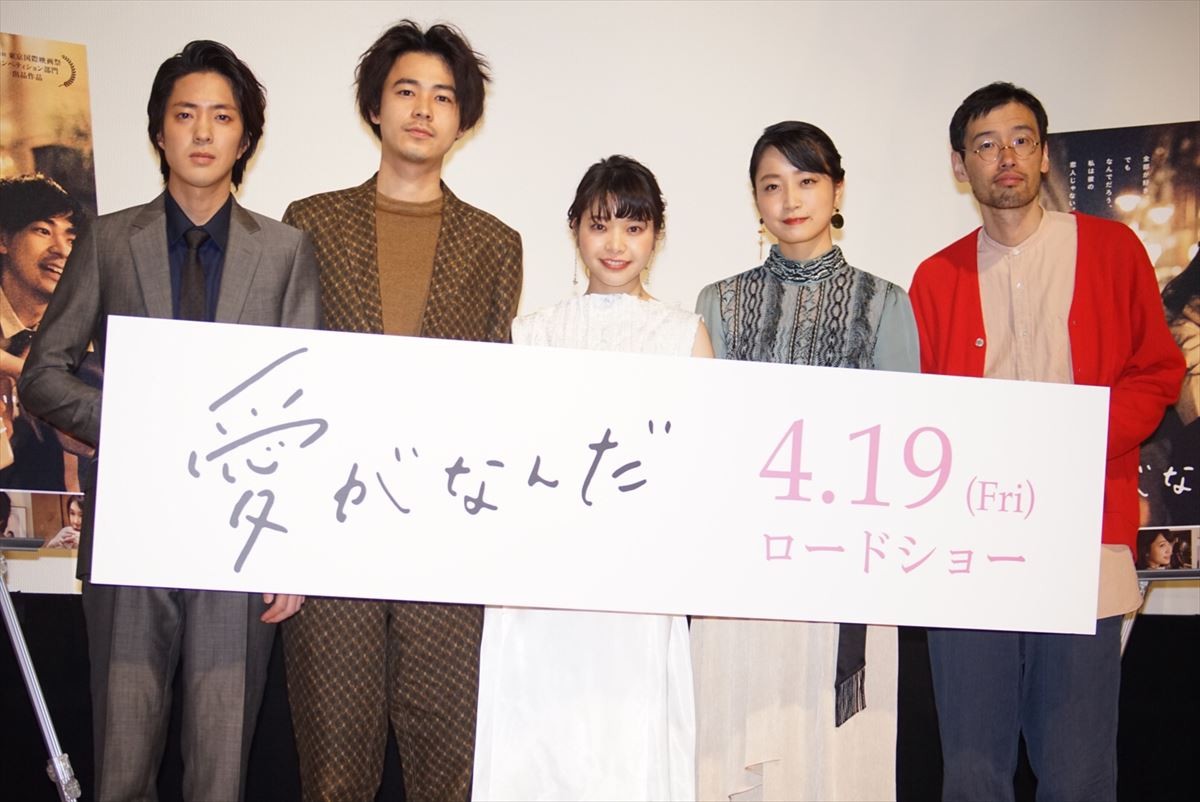 岸井ゆきの、成田凌の“モテない行動”に全く気づかず