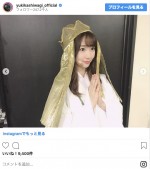 ゆきりん三蔵法師　※「柏木由紀」インスタグラム