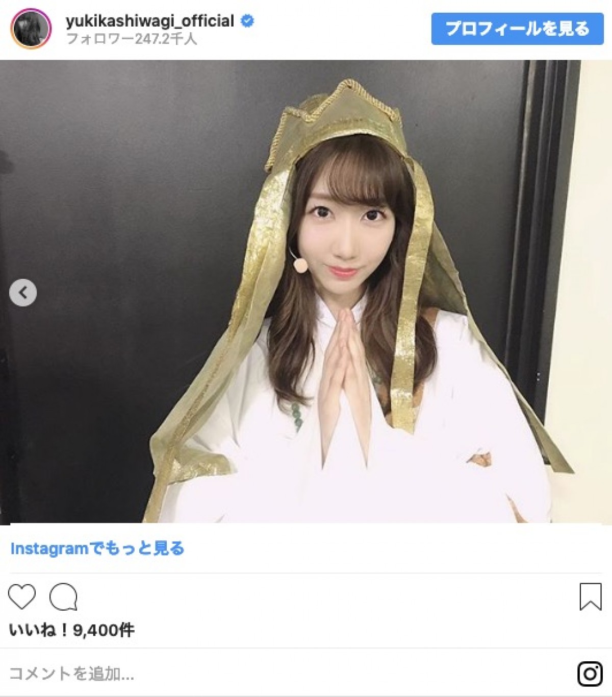 柏木由紀＆渡辺麻友、かわいすぎる2ショットに「最強アイドルペア」と反響