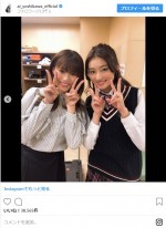 ※「吉川愛」インスタグラム