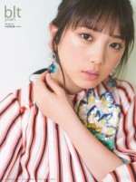 『blt graph.vol.41』別冊付録：与田祐希特大ポスター3種セット（東京ニュース通信社刊）