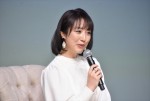 川田裕美アナ、資生堂「薬用 ケアハイブリッドファンデ」発表会に出席