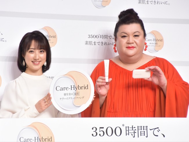 川田裕美アナ＆マツコ・デラックス、資生堂「薬用 ケアハイブリッドファンデ」発表会に出席