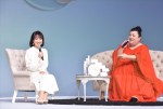 川田裕美アナ＆マツコ・デラックス、資生堂「薬用 ケアハイブリッドファンデ」発表会に出席