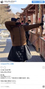 当麻紗綾？　※「戸田恵梨香」インスタグラム