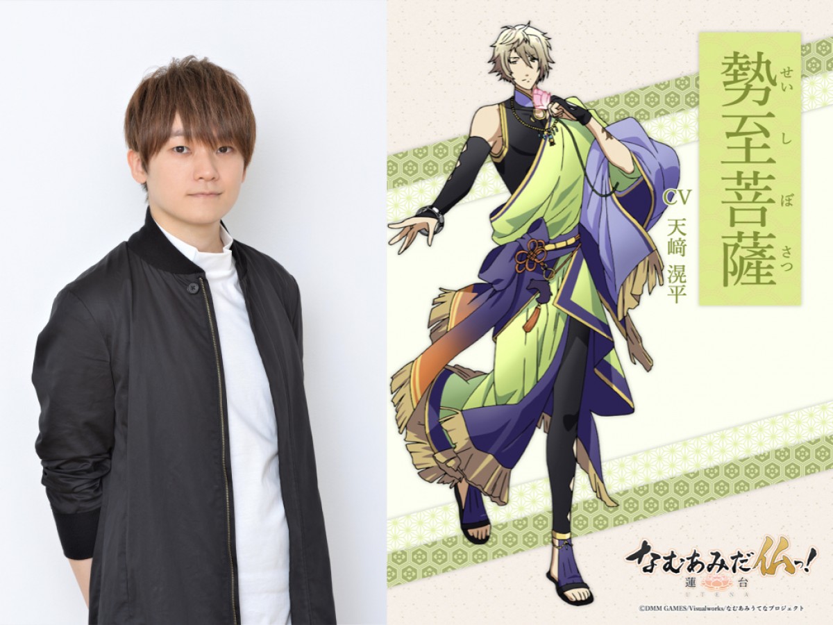 TVアニメ『なむあみだ仏っ！』放送日決定　水中雅章らキャストコメント到着