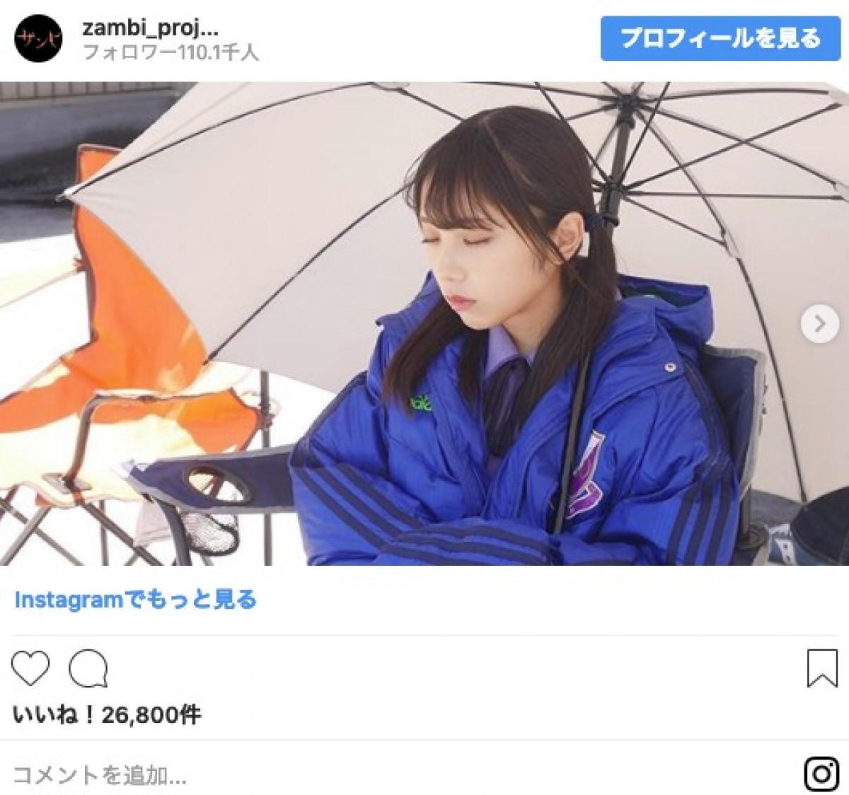 乃木坂46・与田祐希、ウエディングドレス姿にファン「かわいすぎる」