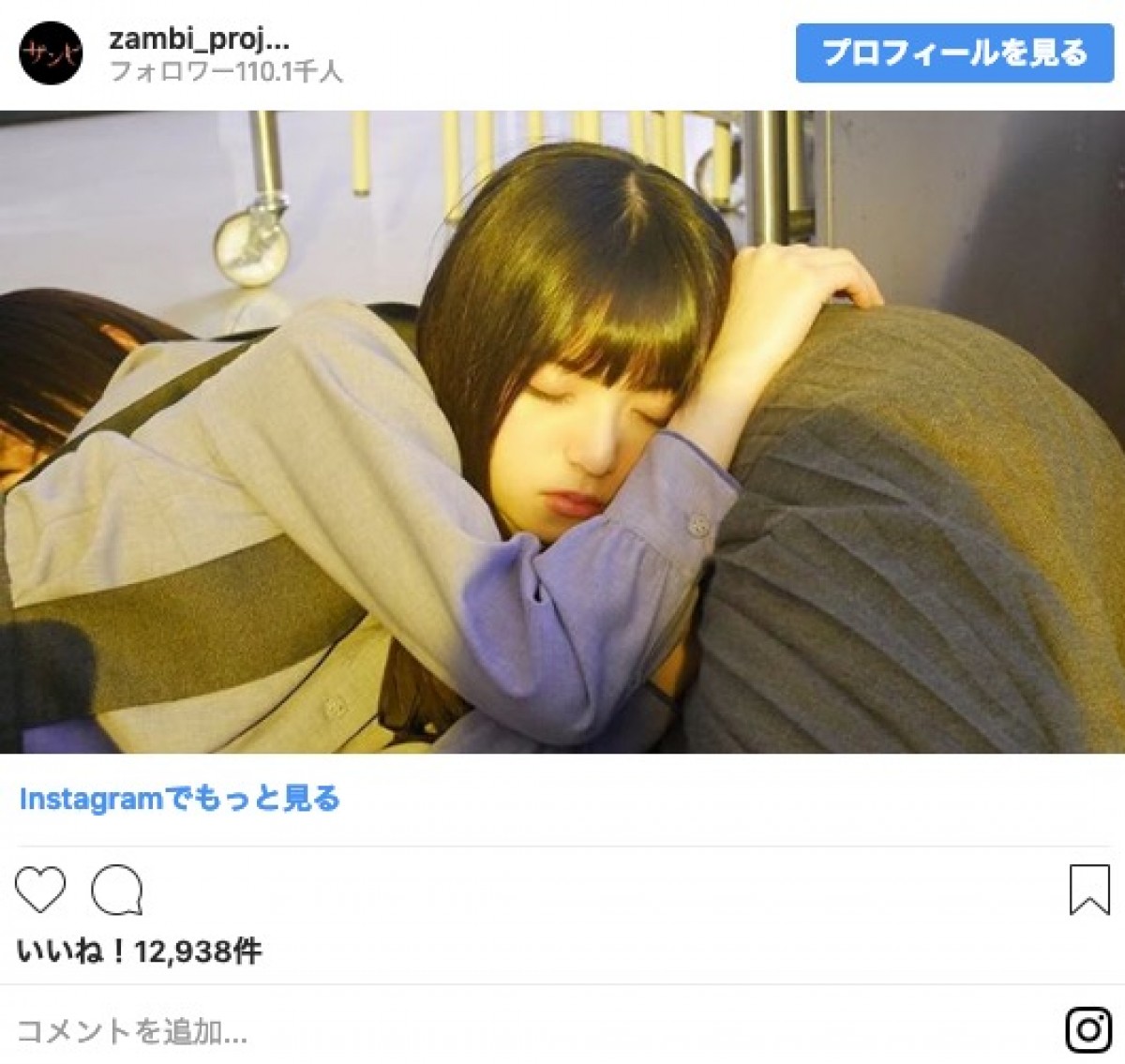 乃木坂46・齋藤飛鳥、ウエディングドレス姿に反響「結婚してください」