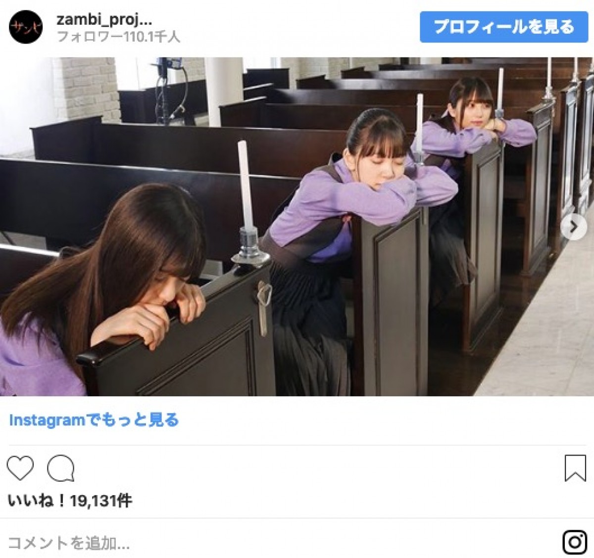 乃木坂46・齋藤飛鳥、“濡れ髪ショット”に反響「色っぽい」