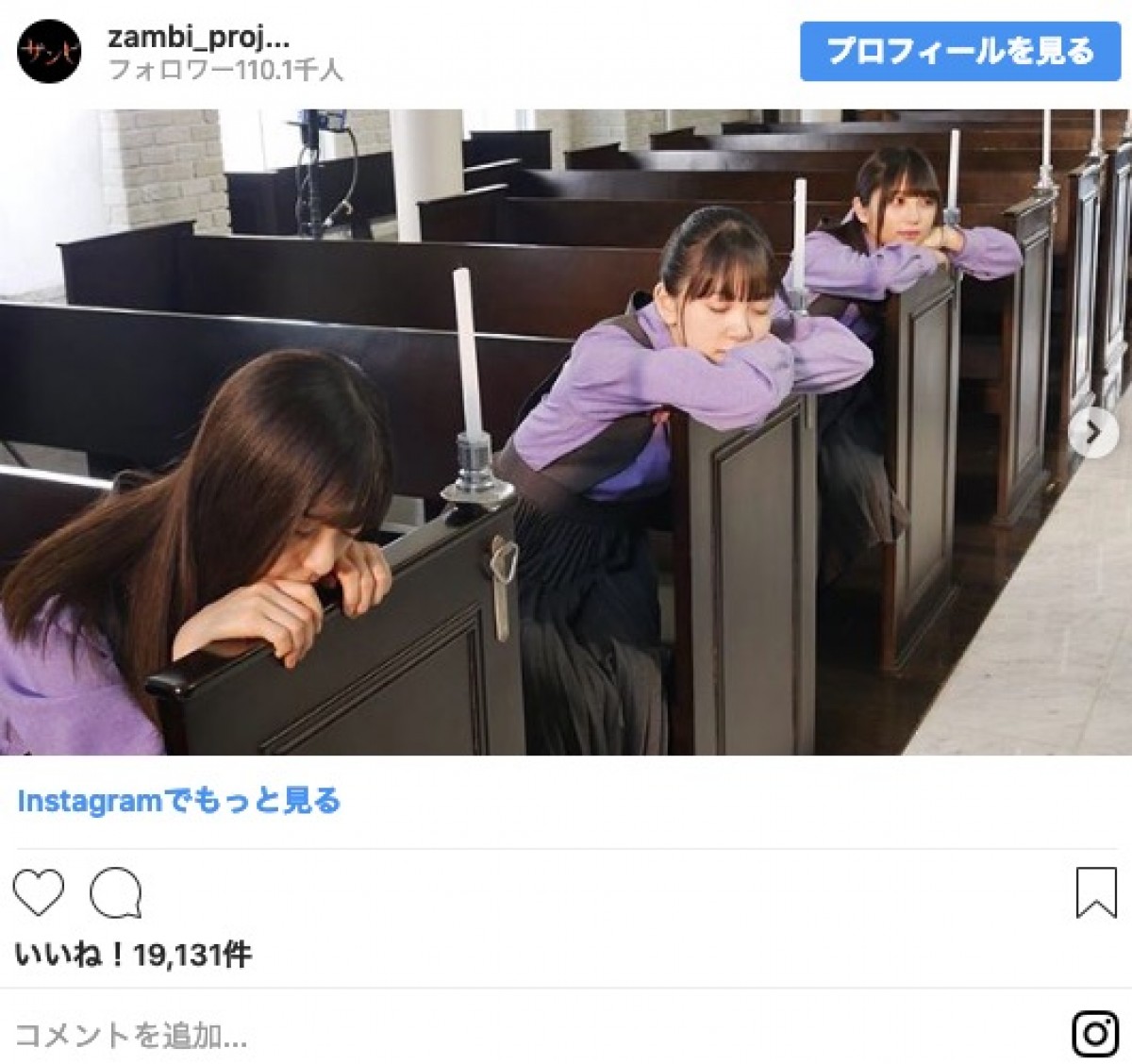 乃木坂46の“寝顔シリーズ”がかわいすぎ！ 天使の寝顔をまとめてチェック