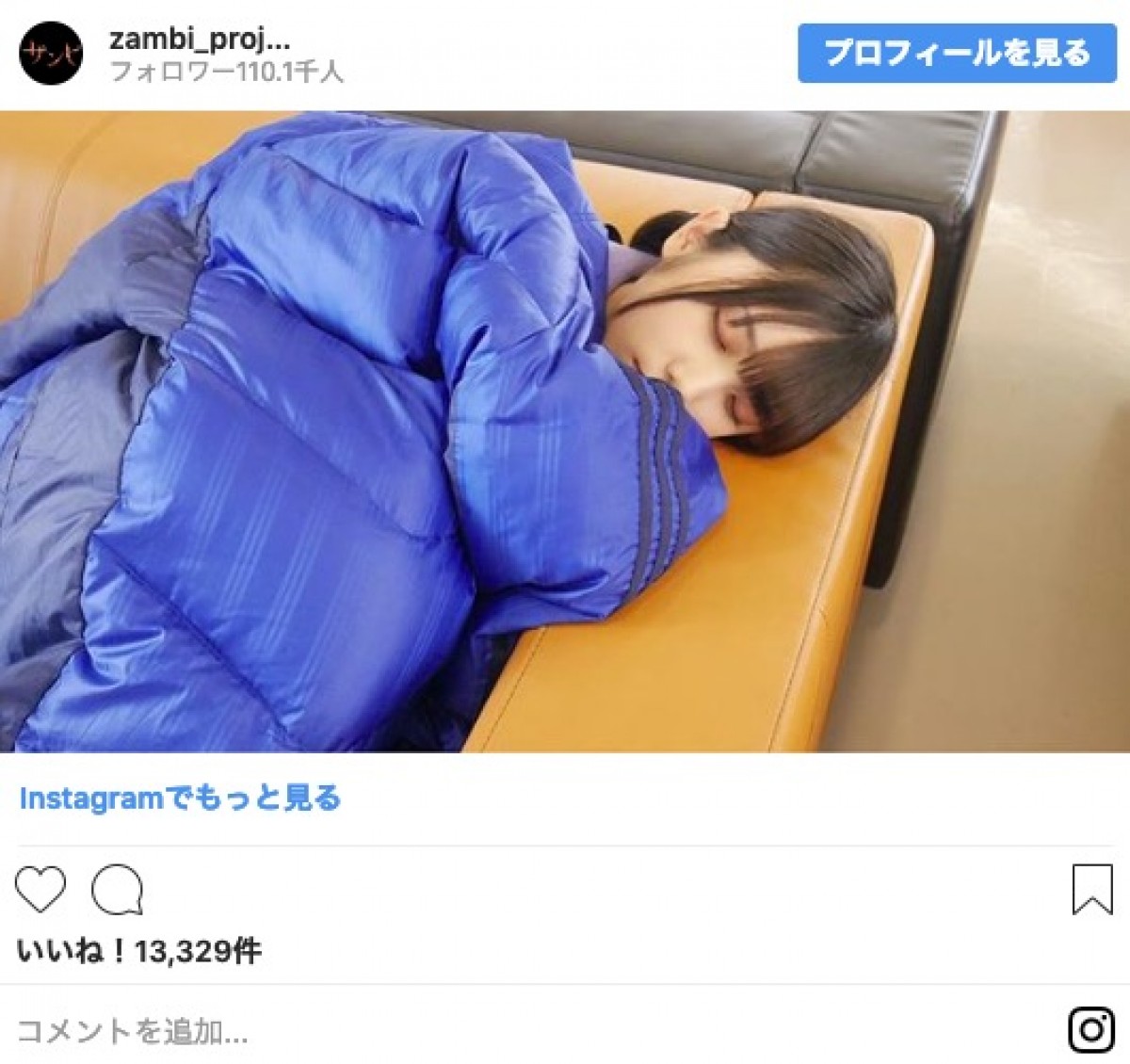 乃木坂46の“寝顔シリーズ”がかわいすぎ！ 天使の寝顔をまとめてチェック