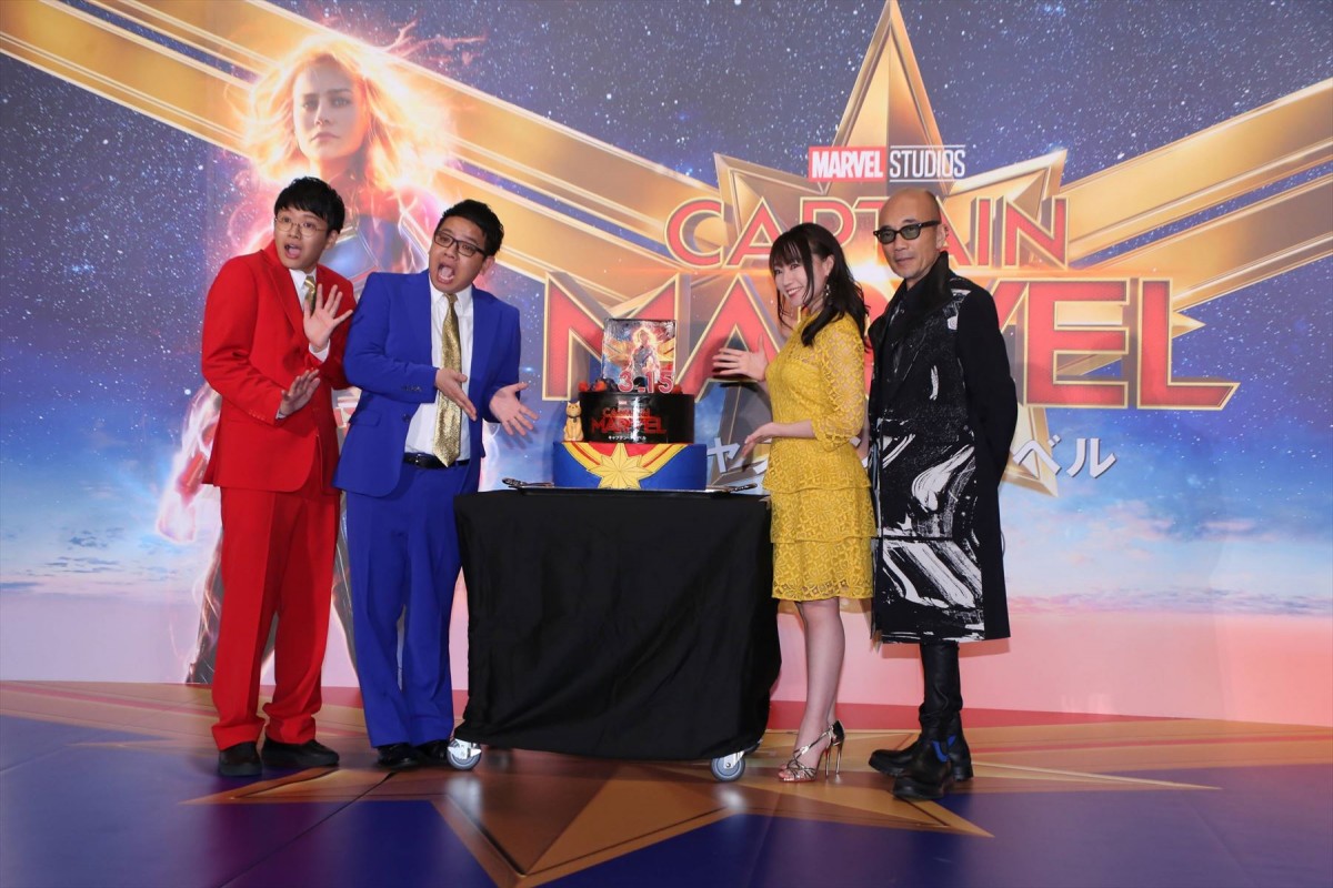 水樹奈々、『キャプテン・マーベル』吹替はオーディション「本当に嬉しかった」