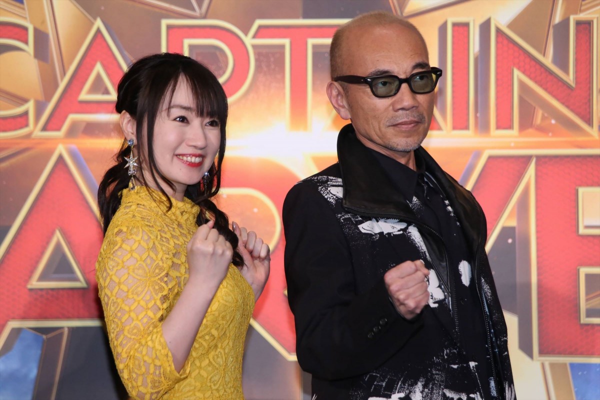 水樹奈々、『キャプテン・マーベル』吹替はオーディション「本当に嬉しかった」