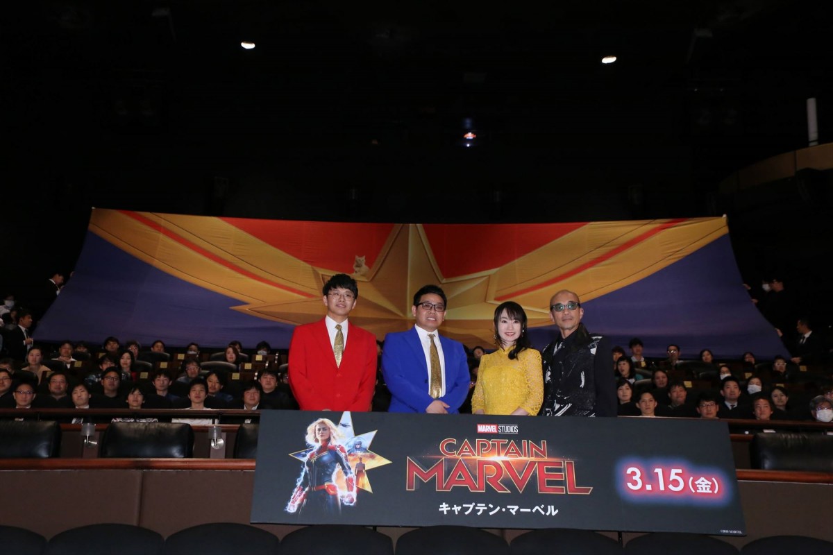 水樹奈々、『キャプテン・マーベル』吹替はオーディション「本当に嬉しかった」