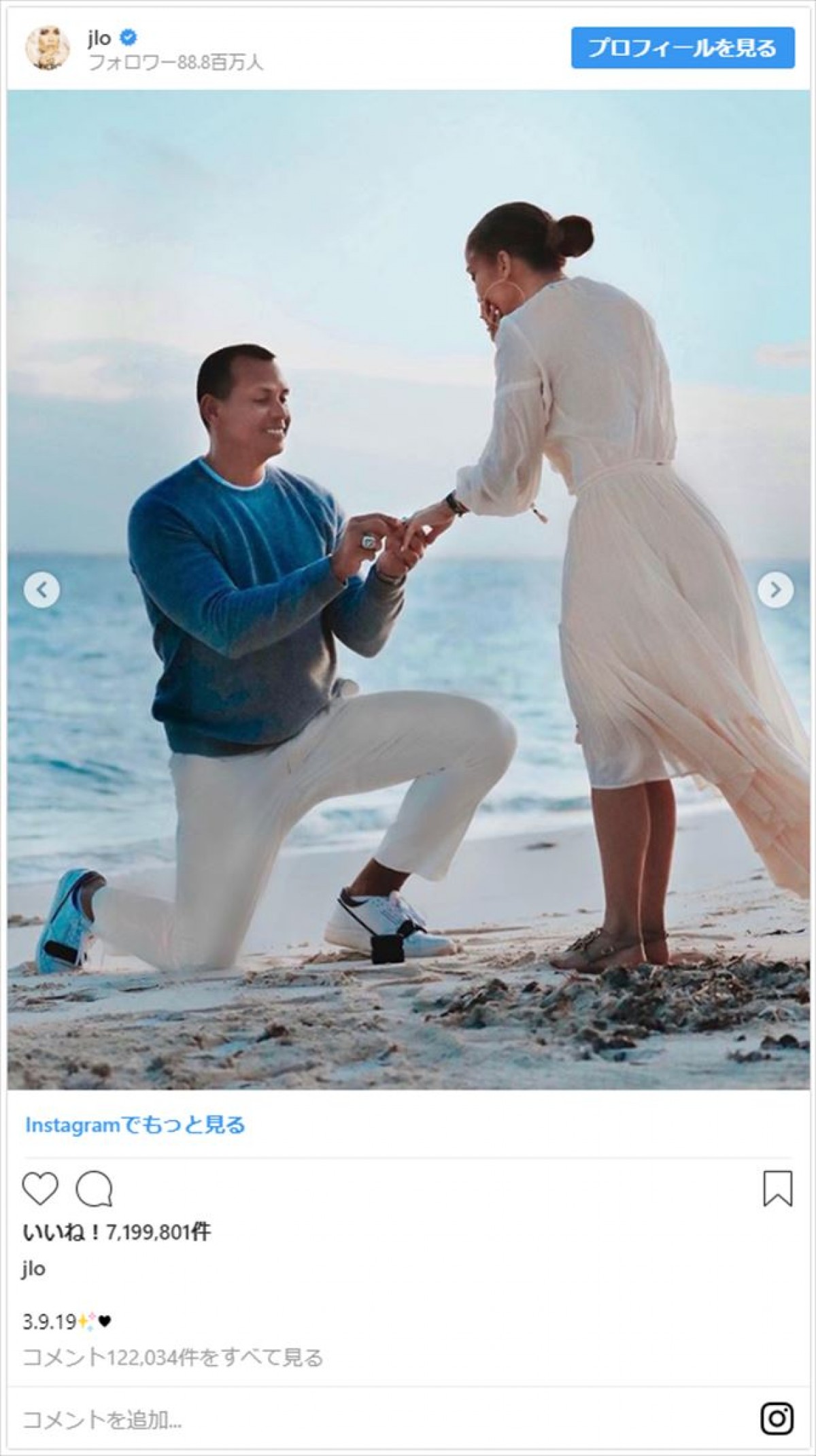 ジェニファー・ロペス、浜辺でプロポーズされた瞬間をシェア　まるで映画のワンシーン