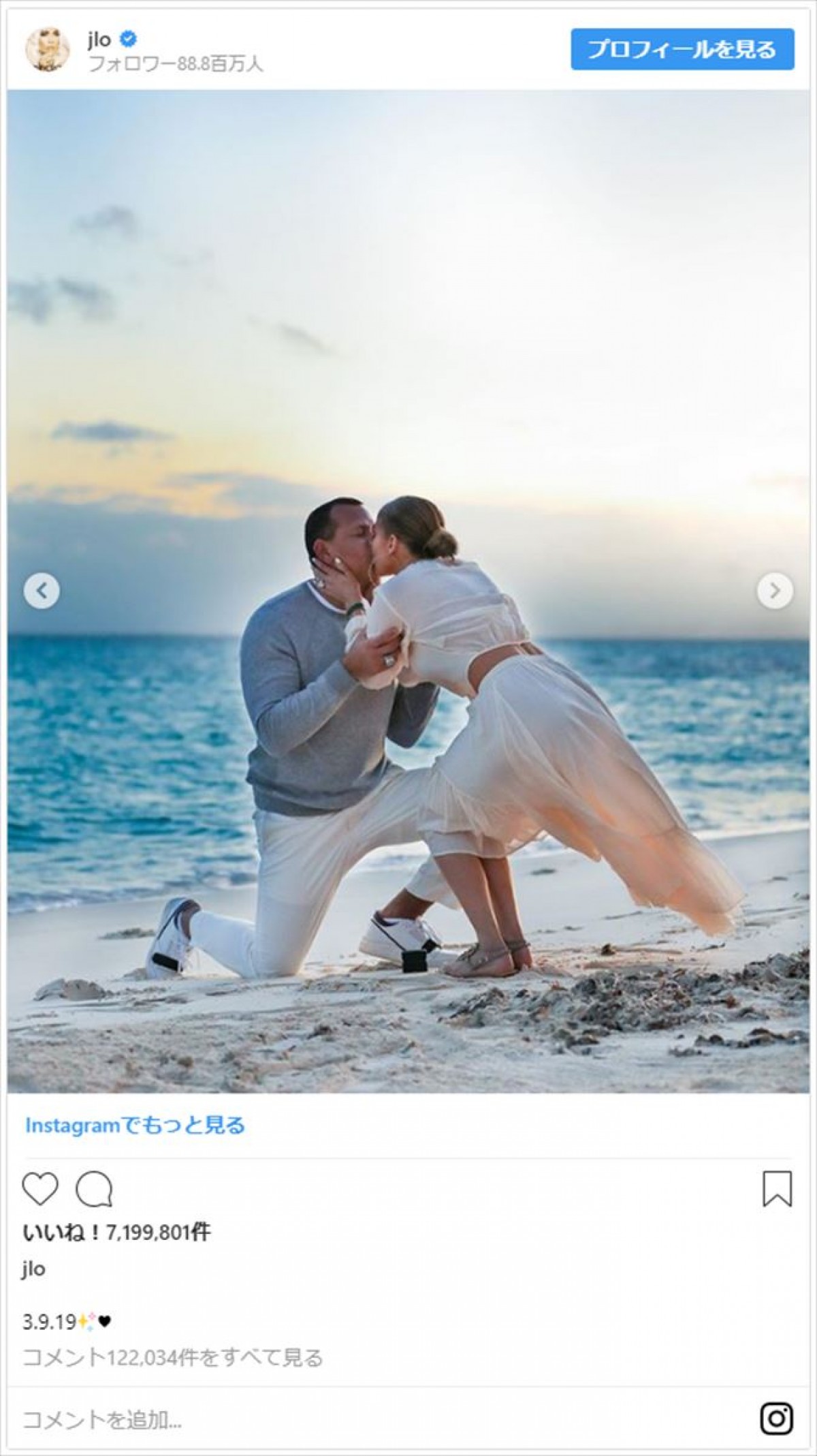 ジェニファー・ロペス、浜辺でプロポーズされた瞬間をシェア　まるで映画のワンシーン