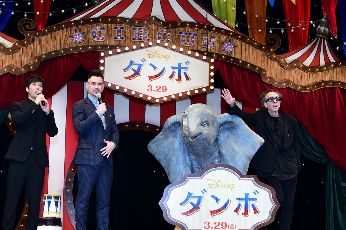 西島秀俊、コリン・ファレル＆ティム・バートン監督に「テンション高くびっくり」