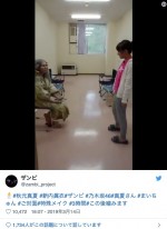 「まいちゅん!?」新内眞衣を見て驚く秋元真夏　※『ザンビ』ツイッター