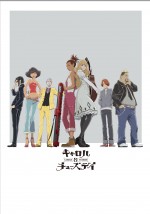2019年4月10日より「＋Ultra」にて放送される『キャロル＆チューズデイ』キービジュアル