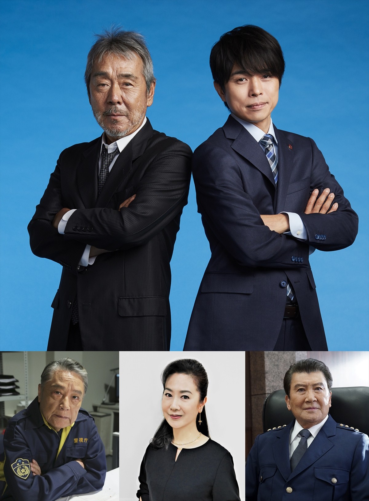 井ノ原快彦主演『特捜9』スペシャル＆season2放送決定