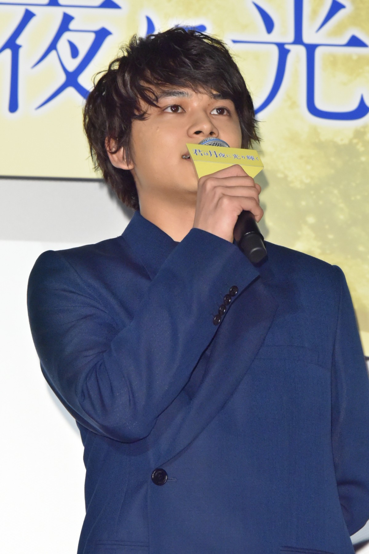 永野芽郁、北村匠海の手紙に涙「幸せな気持ちでいっぱい」