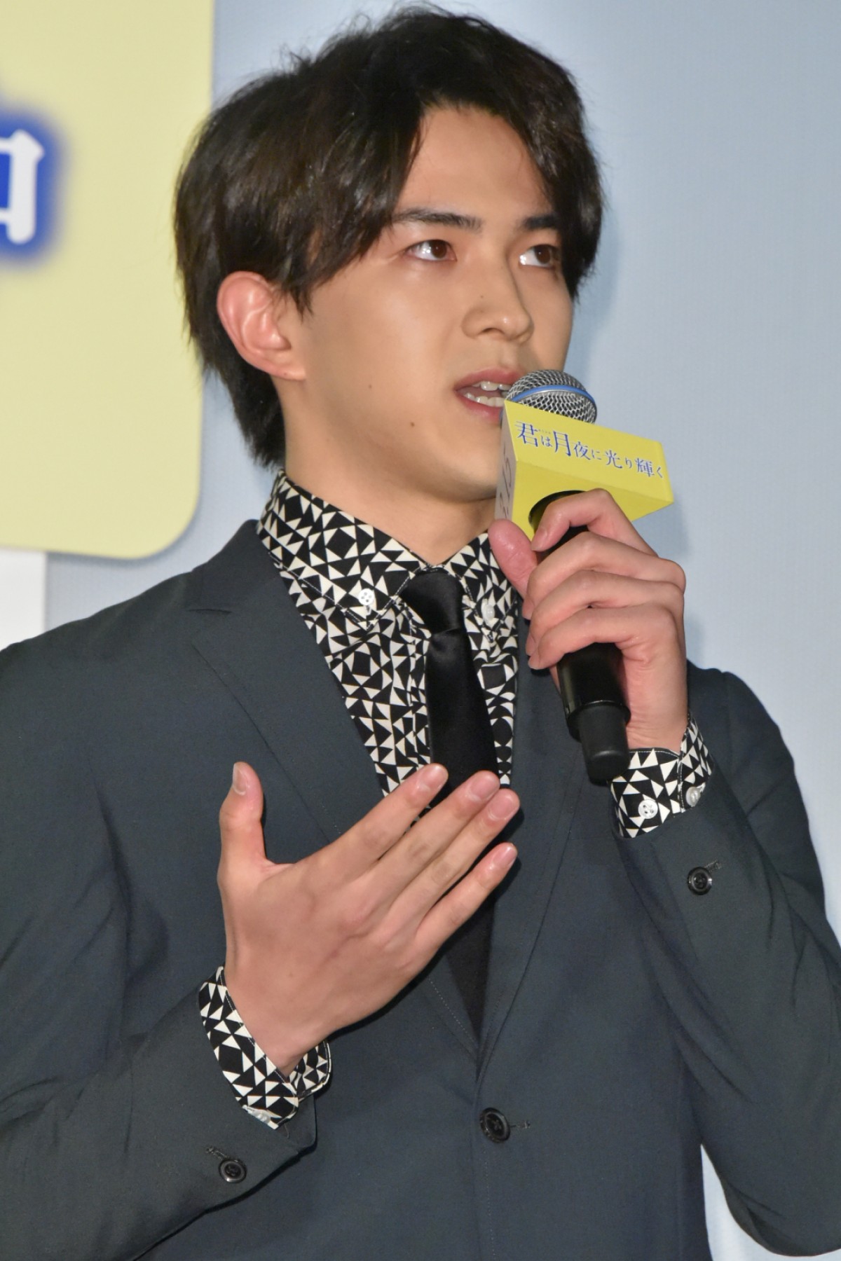 永野芽郁、北村匠海の手紙に涙「幸せな気持ちでいっぱい」